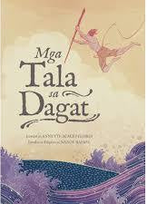 Mga Tala sa Dagat
