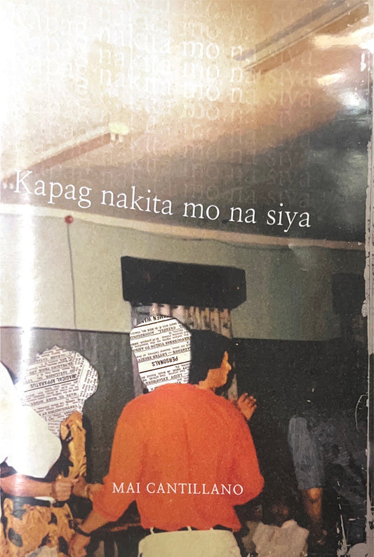 Kapag Nakita Mo Siya