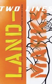 Landmarks (Two Lines World Writing in Translation, 20)