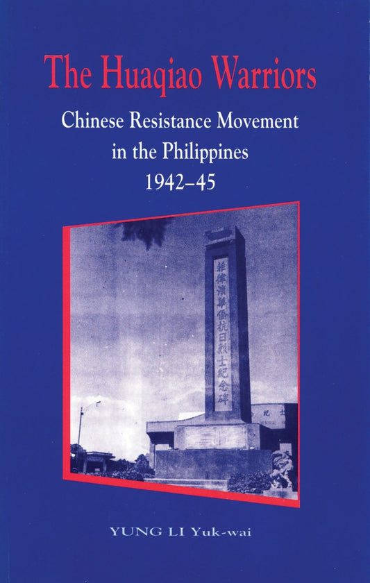 The Huaqiao Warriors: Chinese Resistance Movement in the Philippines (1942-45)