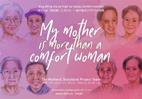 My Mother Is More Than A Comfort Woman