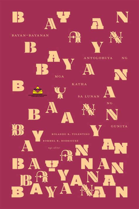 Bayan-bayanan: Antolohiya ng mga Katha sa Lunan ng Gunita