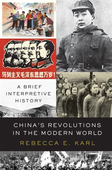 China's Revolutions in the Modern World: A Brief Interpretative History